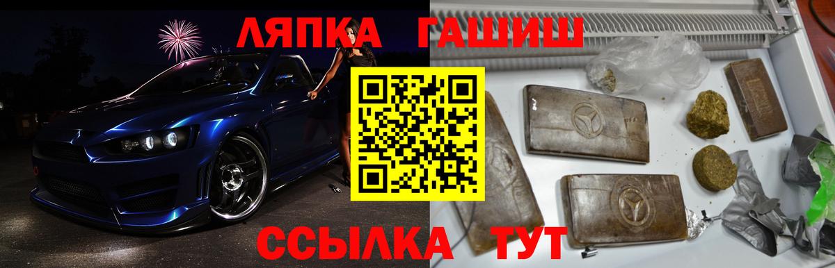 ГАШ Изолятор  Вход с VPN  ГАШИШ  Бирск  где можно купить наркотик  ГАШИШ убойный 