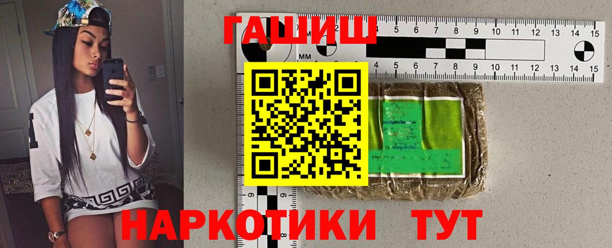 Гашиш ice o lator Бирск