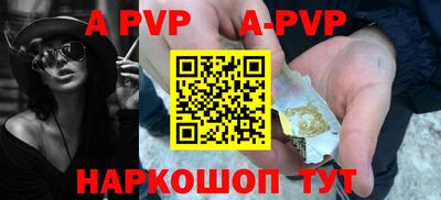 молекула духа Кумертау