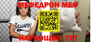 молекула духа Кумертау