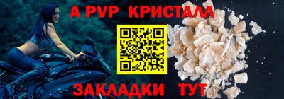 молекула духа Кумертау