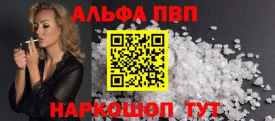 меф VHQ Кунгур