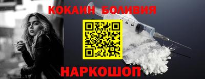 стафф Мариинск
