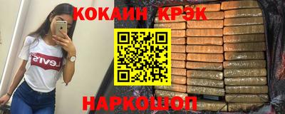молекула духа Кумертау