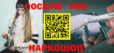 меф VHQ Кунгур