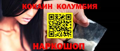 молекула духа Кумертау