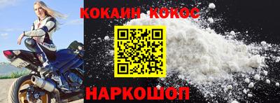 молекула духа Кумертау