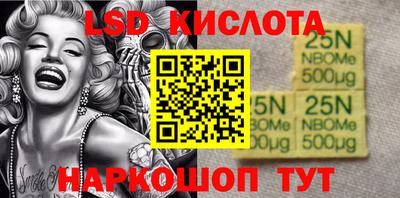 молекула духа Кумертау