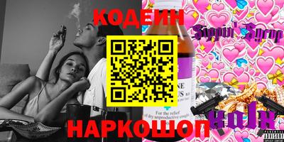 меф VHQ Кунгур