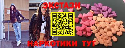молекула духа Кумертау