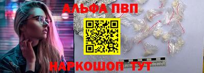 молекула духа Кумертау