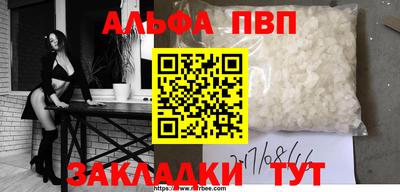меф VHQ Кунгур