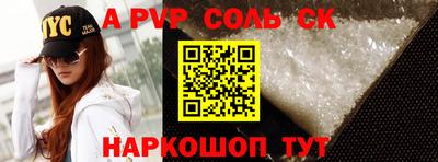 меф VHQ Кунгур