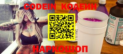 молекула духа Кумертау