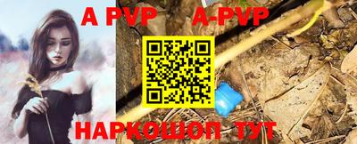 молекула духа Кумертау
