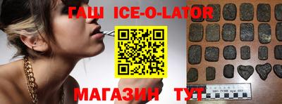 меф VHQ Кунгур