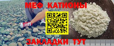 меф VHQ Кунгур