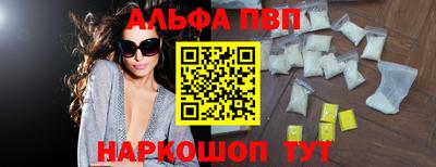 молекула духа Кумертау