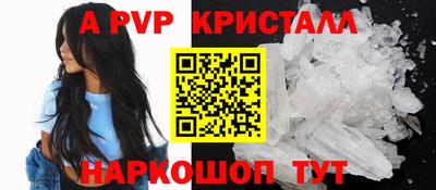 меф VHQ Кунгур