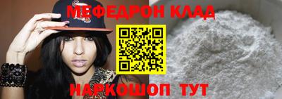 меф VHQ Кунгур