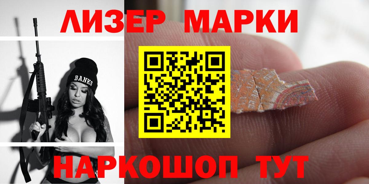 LSD-25 экстази ecstasy  Вход с VPN  Лсд 25 экстази кислота  ЛСД экстази  Бирск 