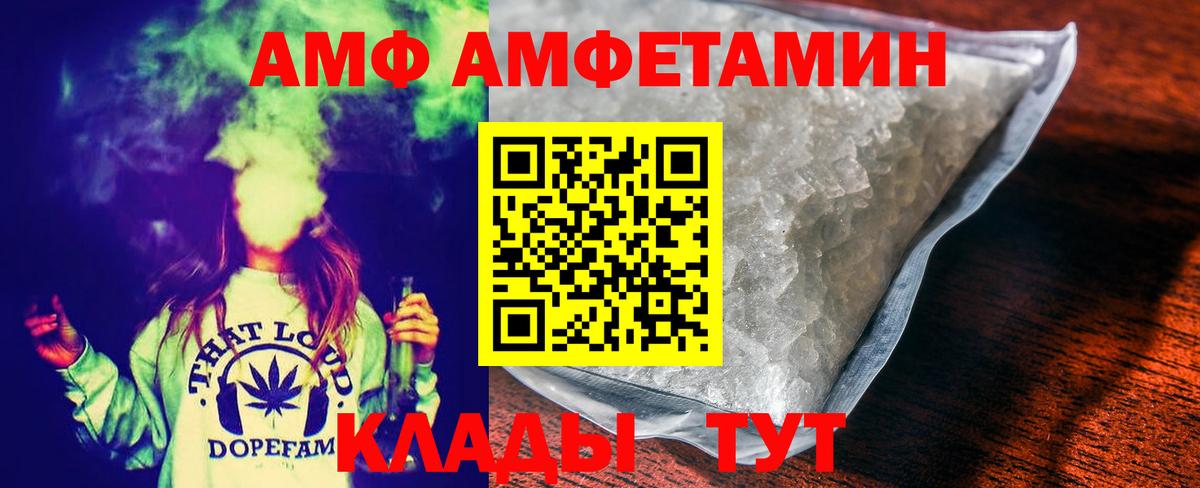 МЕТАМФЕТАМИН Methamphetamine  МЕТАМФЕТАМИН Methamphetamine  Вход с VPN  Бирск 