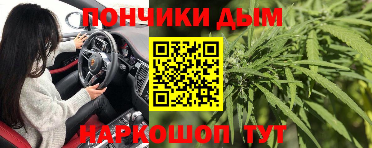 Шишки марихуана Ganja Бирск