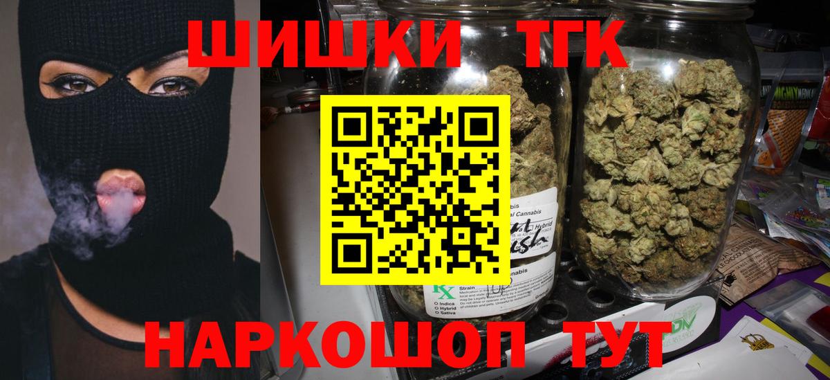 Бирск  Канабис тримм  Бошки Шишки Ganja  Вход с VPN 